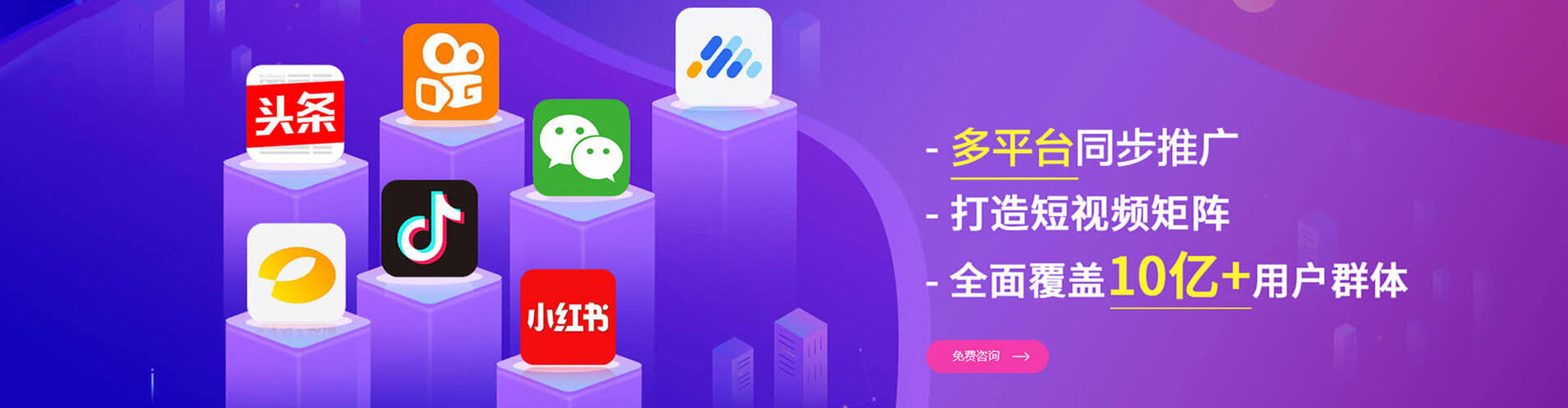 澜沧信息流优化师