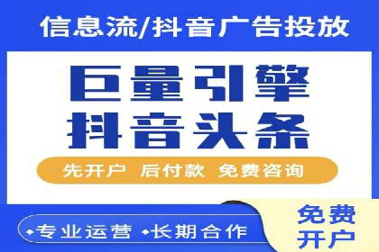 行业领先：竞价SEM托管案例剖析